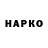 ГАШИШ гарик FANDK UA