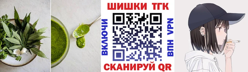Cannafood конопля Сердобск