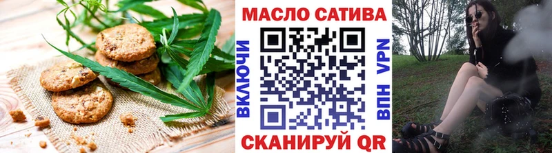 Печенье с ТГК конопля  где купить наркоту  Сердобск 
