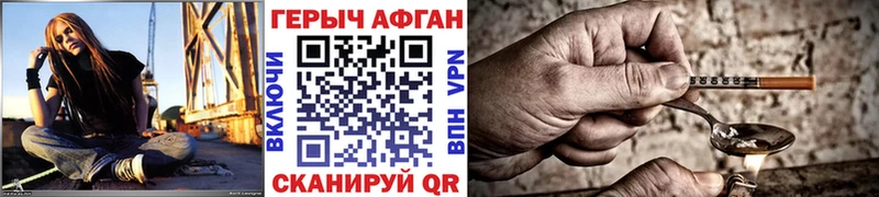 наркота  blacksprut как войти  ГЕРОИН белый  Сердобск 