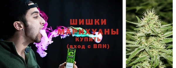 синтетический гашиш Рославль
