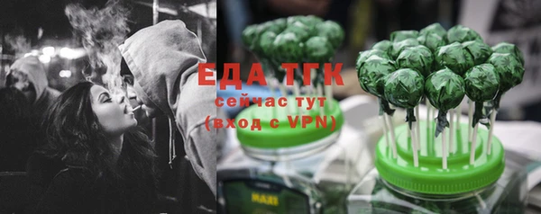 дистиллят марихуана Балахна