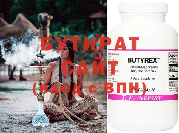MDMA Premium VHQ Арсеньев