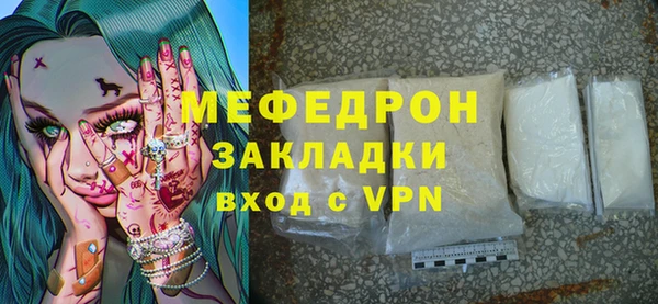 альфа пвп VHQ Ростов