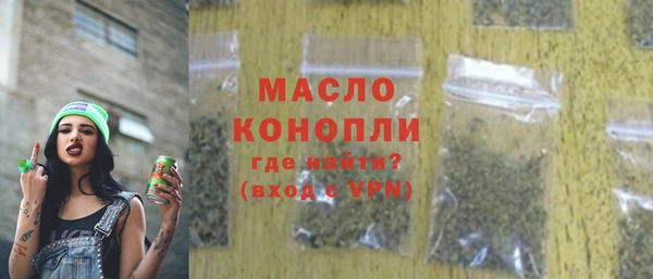 марихуана Россошь