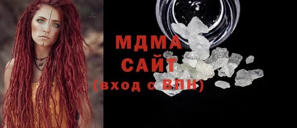 синтетический гашиш Рославль