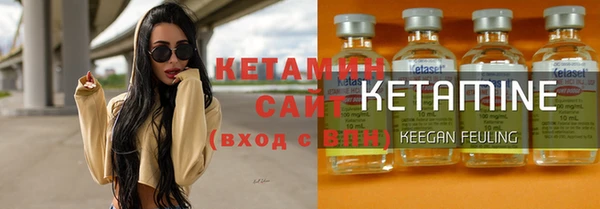 марихуана Россошь