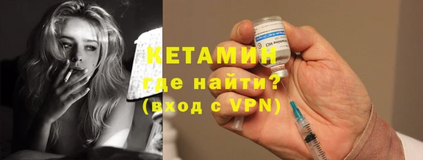 синтетический гашиш Рославль