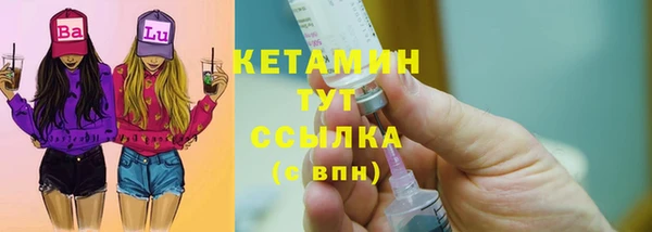дистиллят марихуана Балахна