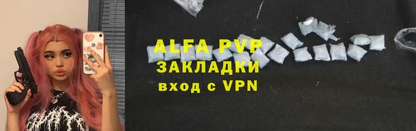 синтетический гашиш Рославль
