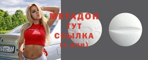 синтетический гашиш Рославль