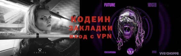альфа пвп VHQ Ростов