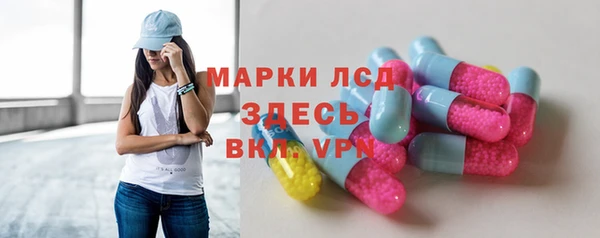дистиллят марихуана Балахна