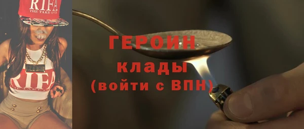 дистиллят марихуана Балахна