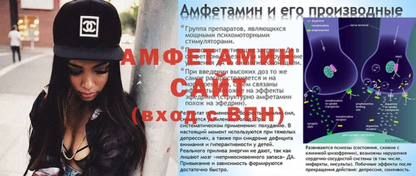 марихуана Россошь