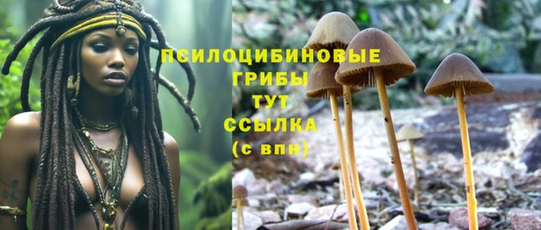марихуана Россошь