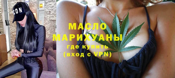 марихуана Россошь