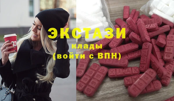 дистиллят марихуана Балахна