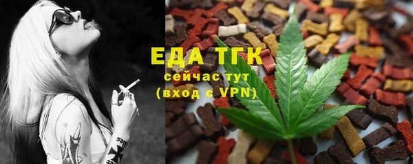дистиллят марихуана Балахна