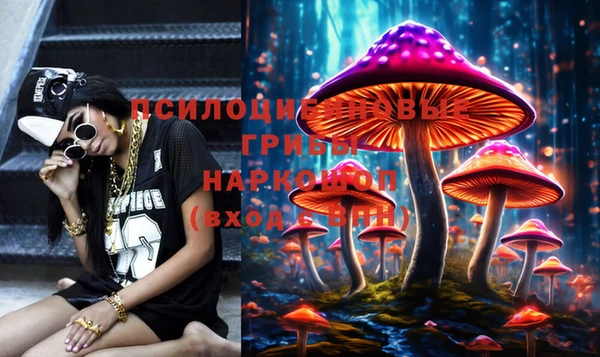 альфа пвп VHQ Ростов