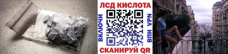 LSD-25 экстази кислота OMG рабочий сайт Сердобск