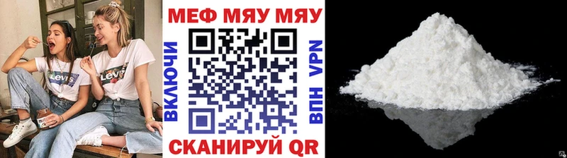 МЕФ mephedrone  mega зеркало  Сердобск 