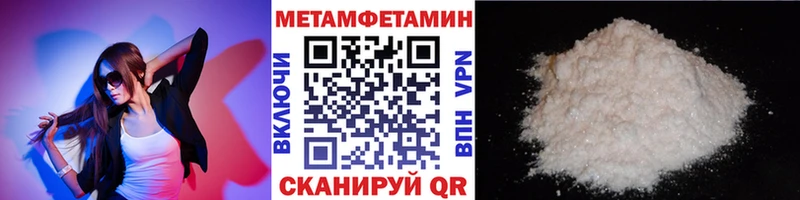 купить наркотик Сердобск blacksprut ссылки Метамфетамин винт